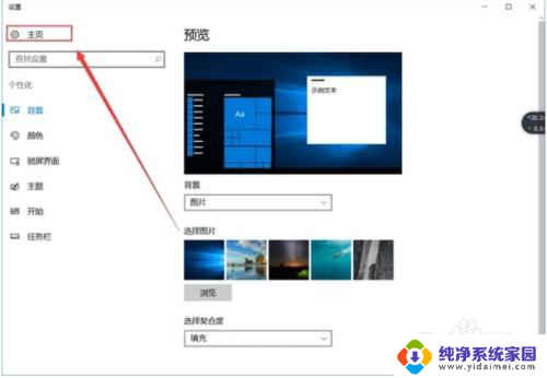 怎样看电脑的系统版本 如何获取电脑系统的详细版本信息
