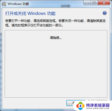 win10自带没有net4.8 Win10电脑安装Microsoft.NETFramework4.8步骤
