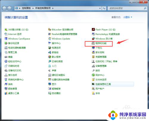 win10自带没有net4.8 Win10电脑安装Microsoft.NETFramework4.8步骤