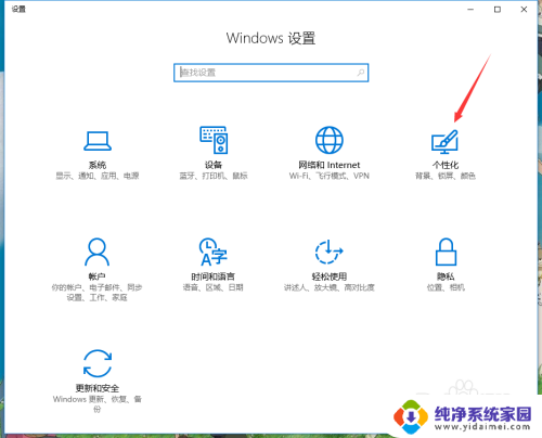 电脑开机屏保怎么换 如何设置电脑锁屏壁纸