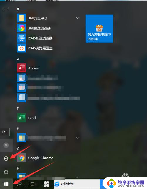 电脑开机屏保怎么换 如何设置电脑锁屏壁纸