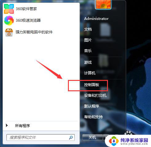 win10自带没有net4.8 Win10电脑安装Microsoft.NETFramework4.8步骤