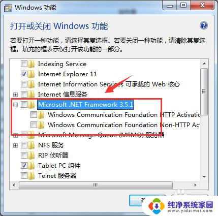 win10自带没有net4.8 Win10电脑安装Microsoft.NETFramework4.8步骤