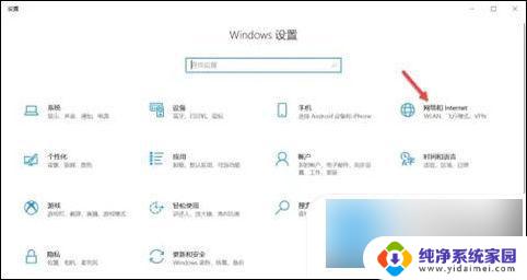 win10外接无线网卡插上找不到网络 win10电脑找不到wifi网络怎么处理