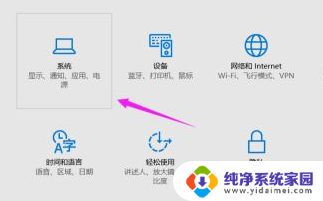 win10系统熄屏广告 Win10系统屏幕一直黑屏怎么办