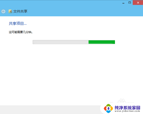 win10如何共享一个文件夹 Win10共享文件夹设置教程