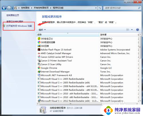 win10自带没有net4.8 Win10电脑安装Microsoft.NETFramework4.8步骤