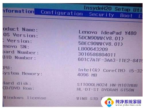 开机进不去win10系统 Win10开机黑屏无法进入系统界面解决方法