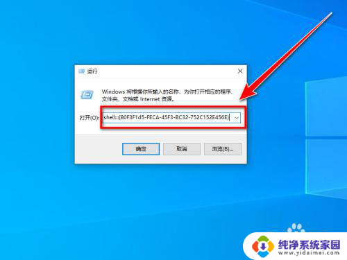 win10鼠标右键在左边 win10右键菜单在左边怎么设置