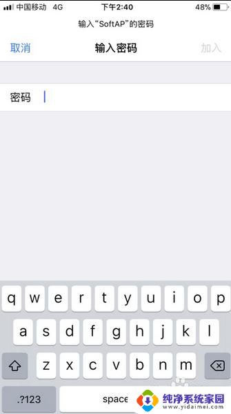 苹果手机为什么连接不上wifi网络 苹果手机连不上wifi怎么处理