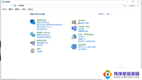 win10怎么让电脑前后面板都有声 WIN10前面板耳机插口无声音无Realtek控制器