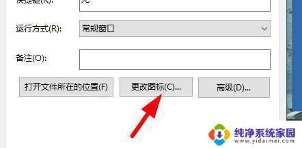 win11部分图标变白 Win11电脑桌面图标变成白色文件解决方法