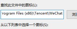 win11部分图标变白 Win11电脑桌面图标变成白色文件解决方法