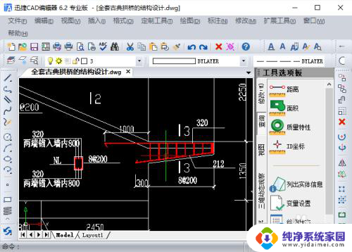 cad文字显示不全 怎么解决 CAD图纸字体显示不全的原因及解决办法