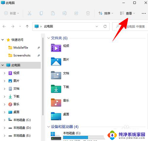 win11文件夹内容预览功能 Windows 11 文件预览功能如何开启