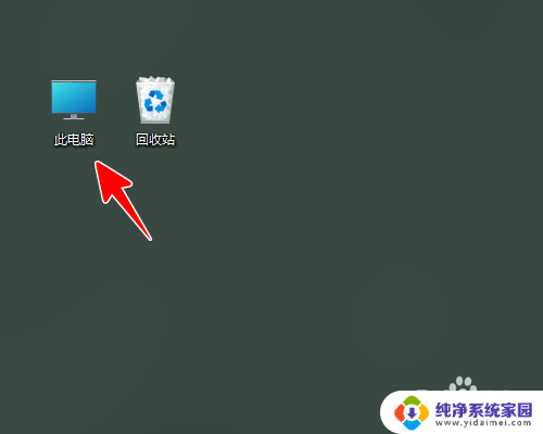 win11文件夹内容预览功能 Windows 11 文件预览功能如何开启