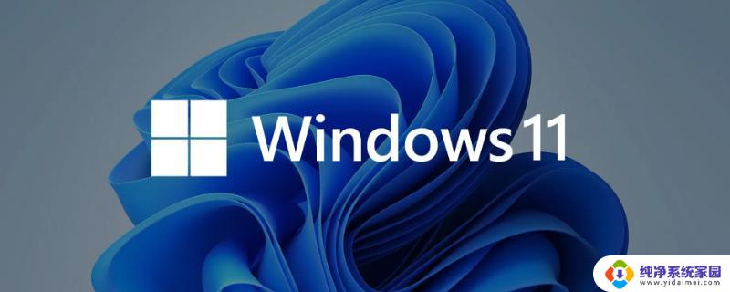 很多软件不兼容win11 win11有哪些软件不兼容