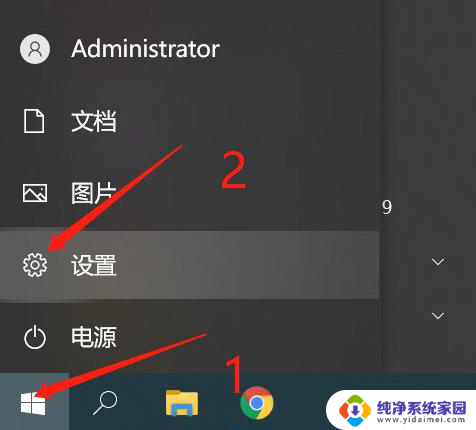 win11系统打印图片中间有一道空白 Win10打印图片中间空白处理
