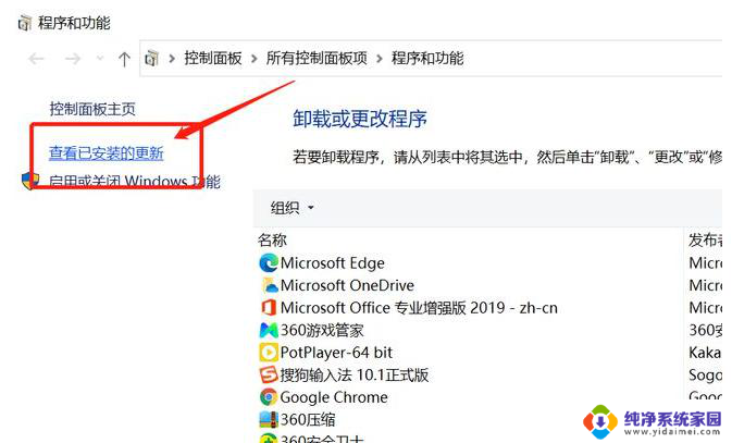 win11系统打印图片中间有一道空白 Win10打印图片中间空白处理