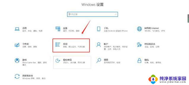 win11系统打印图片中间有一道空白 Win10打印图片中间空白处理