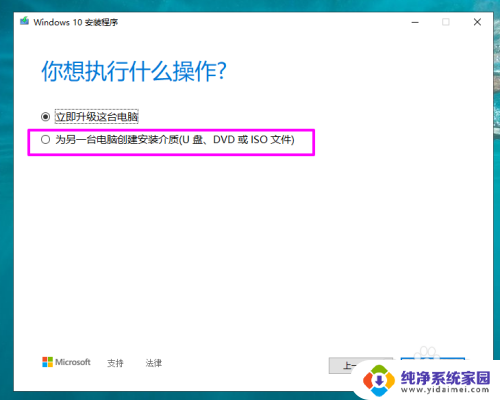 win10磁盘2,3无介质 win10安装时缺少介质驱动程序怎么解决