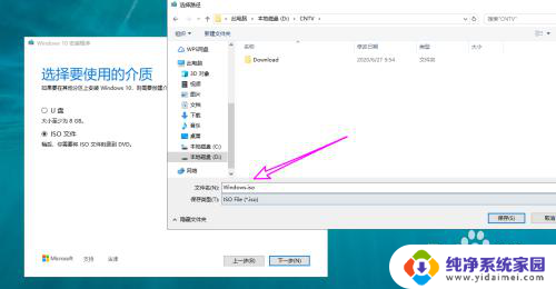 win10磁盘2,3无介质 win10安装时缺少介质驱动程序怎么解决