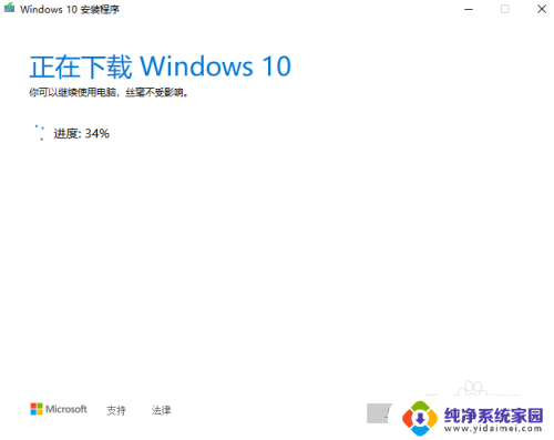 win10磁盘2,3无介质 win10安装时缺少介质驱动程序怎么解决