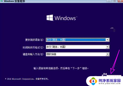 win10磁盘2,3无介质 win10安装时缺少介质驱动程序怎么解决