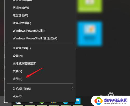 电脑文件访问记录 win10 文件访问记录查看方法