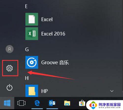 nvidia版本不兼容 Win10提示NVIDIA驱动与Windows版本不兼容怎么解决