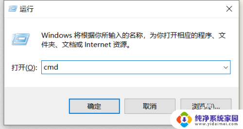 win10查询激活时间命令 win10激活状态查询命令提示符