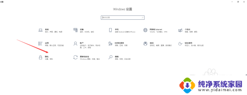 电脑怎么关摄像头 Windows10笔记本电脑自带摄像头关闭教程