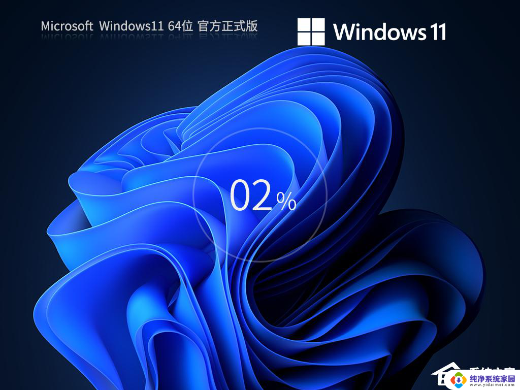 win1123h2和22h2哪个好 Win11 23H2和22H2哪个版本更可靠