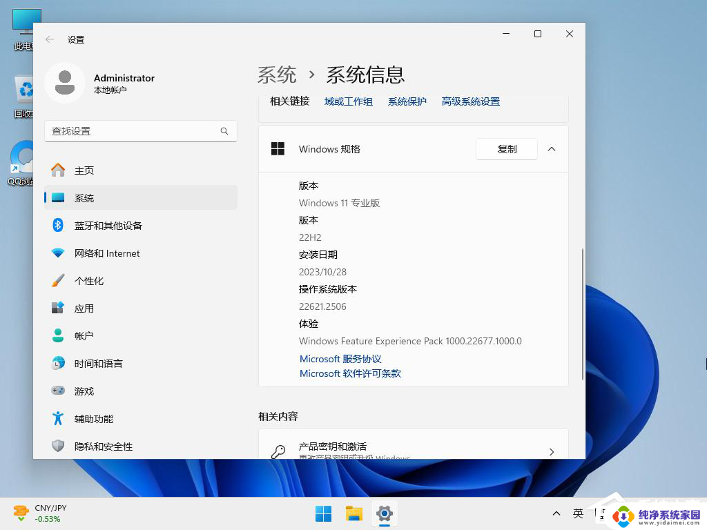 win1123h2和22h2哪个好 Win11 23H2和22H2哪个版本更可靠