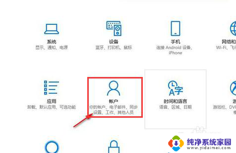 windows10账号密码在哪里看 电脑忘记用户名和密码怎么办