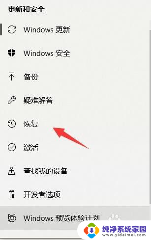 windows怎么格式化电脑 win10电脑格式化方法