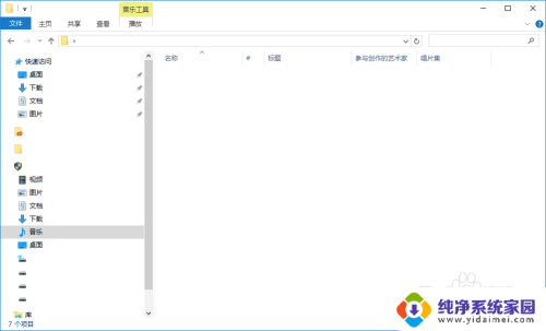 电脑里找不到文件怎么办 怎样在电脑上找回丢失的文件