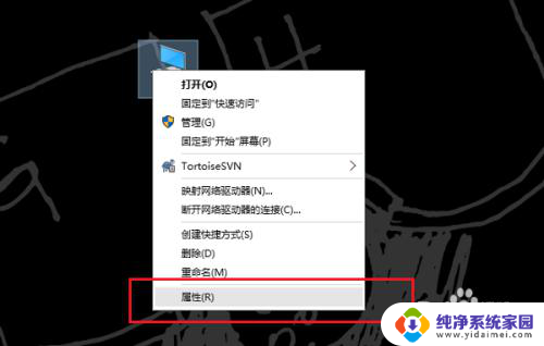 怎么查看win10是多少位 Win10电脑怎么确认是32位还是64位系统