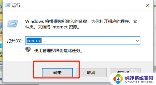 打印机显示打印中就是打印不出来 打印机状态正常但无法打印文件怎么处理