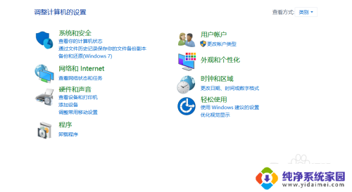 打印机显示打印中就是打印不出来 打印机状态正常但无法打印文件怎么处理