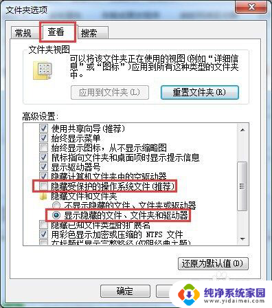 u盘里的文件突然没了怎么办 U盘中的文件不见了怎么恢复