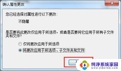 u盘里的文件突然没了怎么办 U盘中的文件不见了怎么恢复