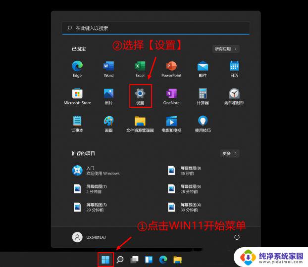 win11扩展c盘空间 Win11系统C盘空间不足如何扩容