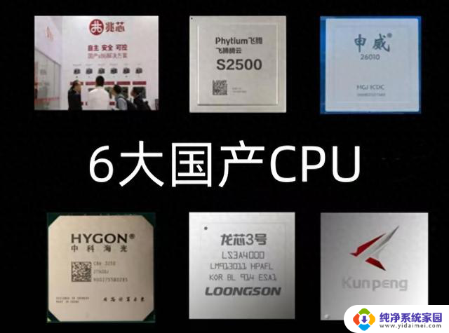 龙芯的野心非常大：自研CPU，再自研GPU，实现自主创新