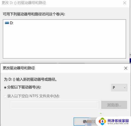 机械硬盘识别不出来怎么办 win10机械硬盘无法检测到怎么解决