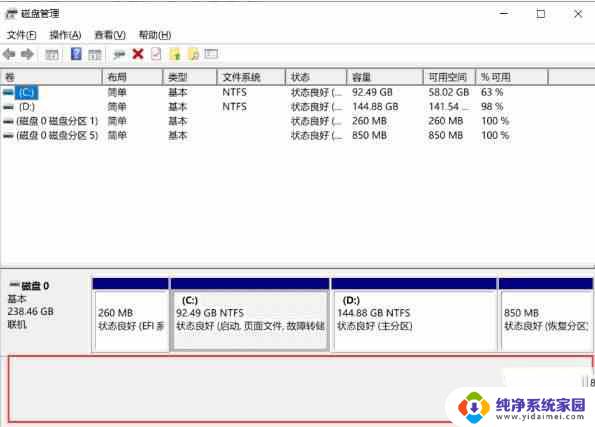 机械硬盘识别不出来怎么办 win10机械硬盘无法检测到怎么解决