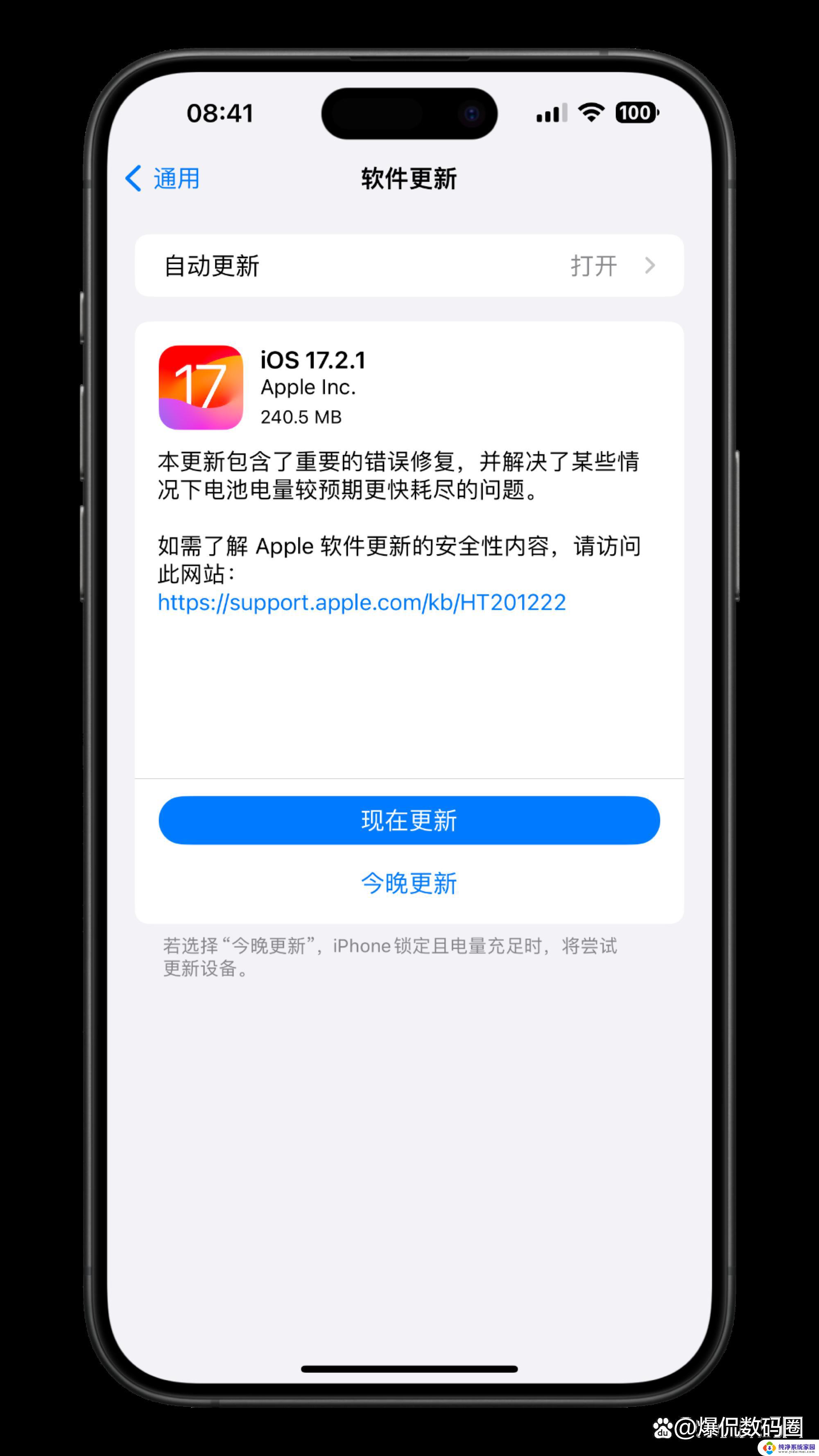 苹果手机为什么无法连接app store 苹果手机无法连接到app store解决方法