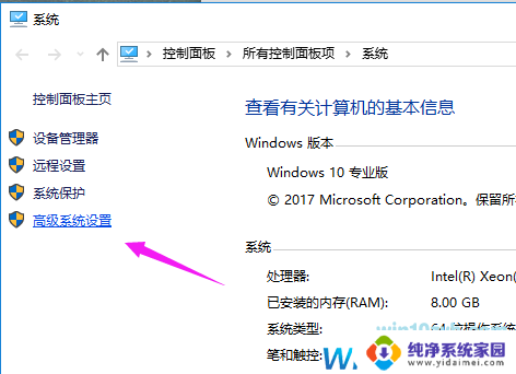 win10开机速度太慢怎么办 电脑运行速度慢怎么解决