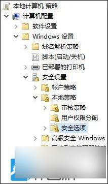 win10打印机共享提示没有权限使用网络资源 Win10共享打印机无法使用网络资源