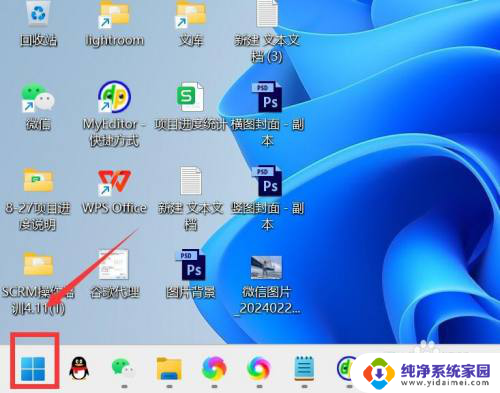 win11电脑自带的磁盘清理在哪 win11磁盘清理工具下载